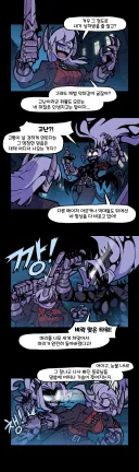 헬테이커) 7월 14일 공식 만화.jpg