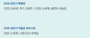 멋진 신세계 1롤 여주 임지연 빼고는 감독, 작가, 남주 모두 상받은 sbs 내부 시상식