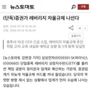 삼성,하이닉스 레버리지 규제방안 나옴