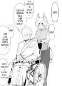 환생순애 .manwha
