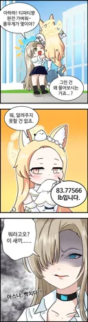야드파운드 유머 볼때마다 한국인들 상식이 개웃김 ㄹㅇㅋㅋ