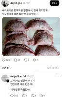 진짜 돼지고기 만두....