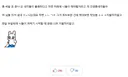 옆집 던파가 버린거 왜 주워오냐 했을때 욕처먹었는데