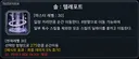 전직업 개념 밸패안.jpg