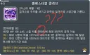 신규 6차 ㅈ같은 연타 시스템 삭제해라 창섭아