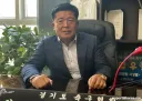 정몽규 홍명보 이임생 보다 더한놈.jpg