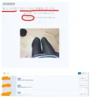인터넷에서 중고 스타킹 사지말아야하는 이유