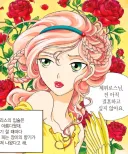 ㄹㅇ 호불호 갈렸던 학습만화 그림체