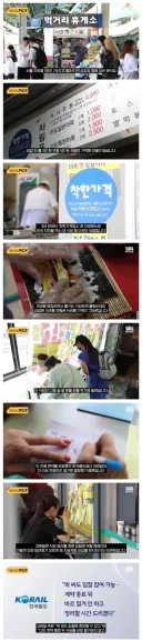 가산디지털단지역 우동 분식집 근황