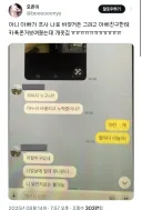 아빠가 카톡 프사 바꾸고 난 후