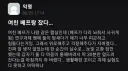 여친 베프랑 잤다.jpg