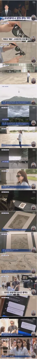 가격 70만 원, AI 스마트 안경 실제 쓸 만할까?