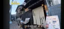 일본 식당 이중 가격이라던 유튜브 근황