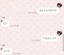용돈 주실 아빠 구함.jpg