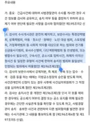 보완수사 허용 범위ㅋㅋㅋㅋㅋㅋㅋㅋㅋㅋㅋ
