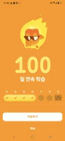 100일 기념 짤방