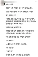 애기 반찬 찾는 할머니