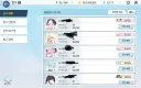 블루아카) 친구 목록에 코유키 인연 100이 2명이 있었는데
