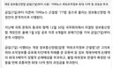 아싸!!일베충들 작살나것네...