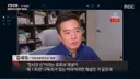 PD수첩 - 김세의로 고통받던 장사의신이 극단적 선택을 생각했다가 안한 이유