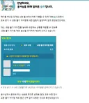 경매장 모두받기 할때 조심하셈