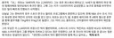 현재 괴물 nba 농구 선수 같은 뉴비가 발굴됐다네요 (펌)