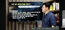 홍기원 등 11인 발의한 보완수사권 법안의 실체