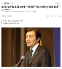 조국, 일주일새 글 30개..박지원 왜 저러는지 모르겠다