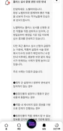 웹소설)Ai 출품작 엄청 많나보네
