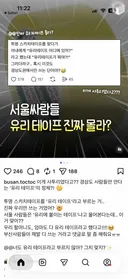 경상도에서만 쓰는 단어