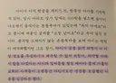 한글 학습의 중요성.jpg