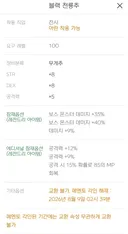 챌섭 인생 폈다