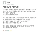 니가 먼저 꼬셨잖아