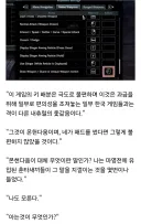 똥몬창 친구의 설득으로 몬헌을 시작한 마영전 유저