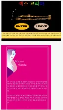 새벽이니까 야한 사이트 두군데 공유한다