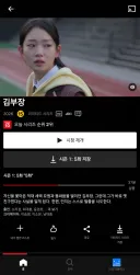 아니 씨1발 검열좀 제발