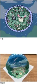 도안대로 제작 안한 주문 케이크 가게