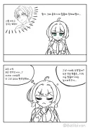 트릭컬) [만화] 뮤트 순애루트 2화