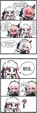 국기무스메)"오존층 파업했냐?"