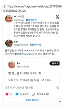 정청래 미는 인간들 수준임ㅡ펌