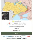 러우전쟁 1600일 돌파