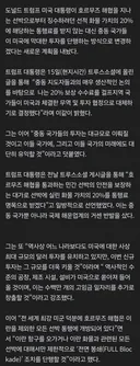 트럼프 호르무즈 20% 통행료 하루만에 철회