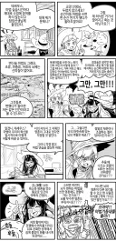 마법을 두려워하는 학생
