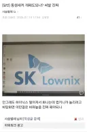 동생 개패고싶다
