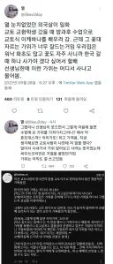 교토식 화법에 대응하는 방법