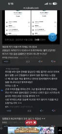아무리 혐오의 시대라지만 어쩌다 이지경까지 왔냐?