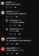 현재 폭등 중인 SK하닉 때문에 우울한 남자