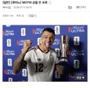 ???: 프랑스 국대 누가 막음 ㅋㅋㅋㅋㅋ