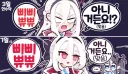블루아카) 삐삐쀼쀼 나개 작가님 근황.JPG