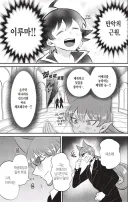 딸아이를 넘보는 괘씸한 녀석.jpg